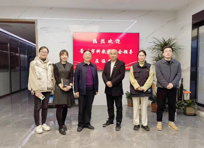 【携手同心 共话发展】常州科教城商会领导一行莅临江苏春为总公司指导调研