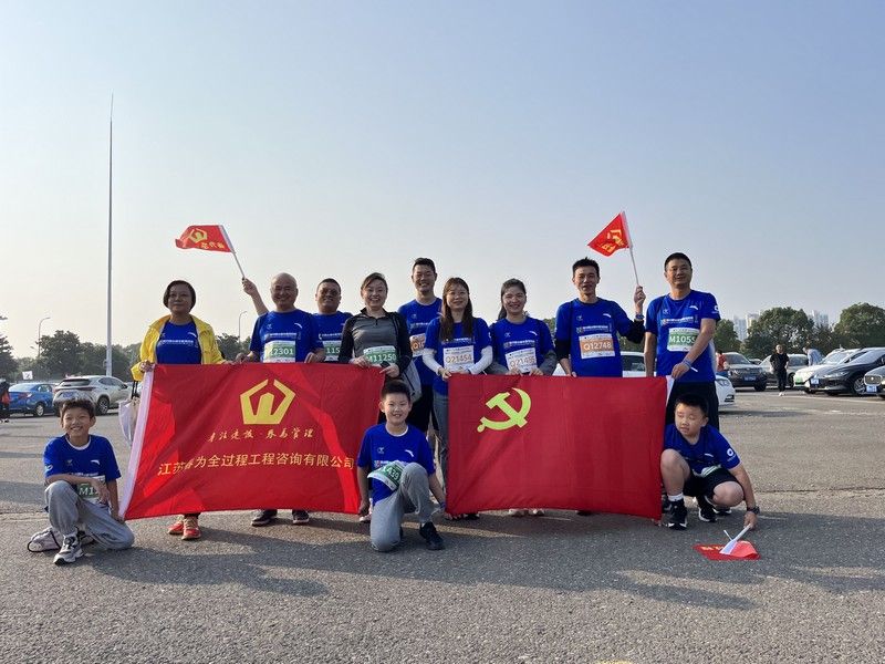 West Taihu Marathon