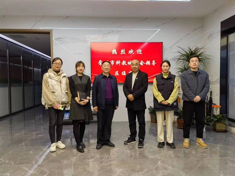 Business leaders of Changzhou Science and Education City visited and guided