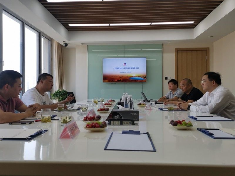 Discussion and exchange between the third Bureau of China Railway